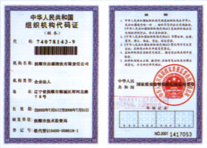 ���A���񹲺͇��M���C(j��)��(g��u)���a�C