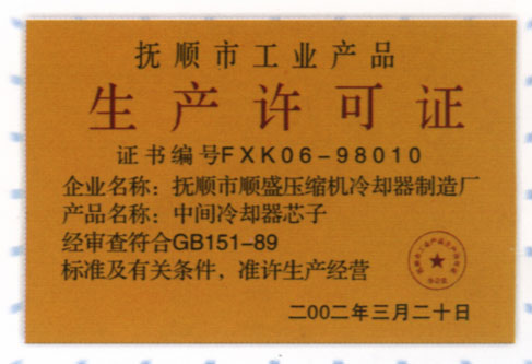 ���a(ch��n)�S���C